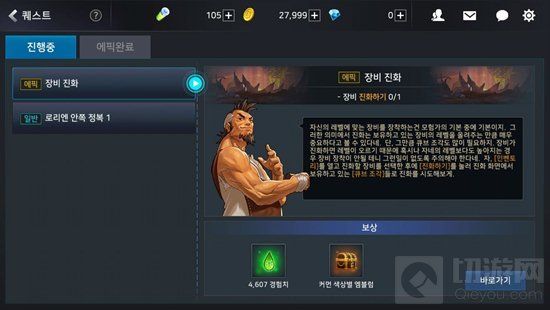 DNF手游男鬼剑职业背景揭秘-神鬼莫测的深渊之力觉醒