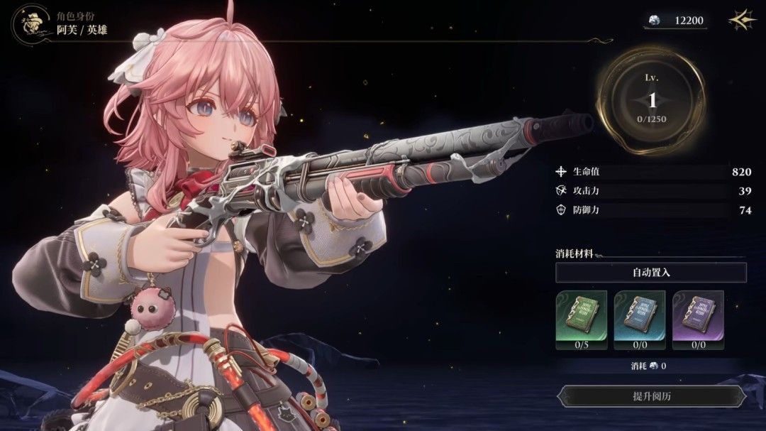 白银之城RPG「同一律测试」启动-大世界新游先导视频曝光