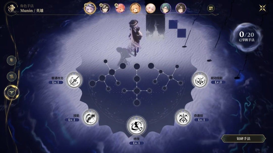 白银之城RPG「同一律测试」启动-大世界新游先导视频曝光