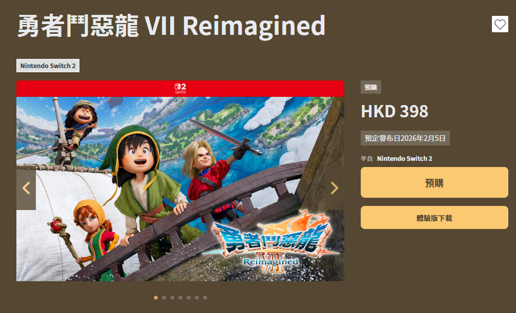 《勇者斗恶龙7重制版》PS5试玩版-中文乱码问题现已修复下架