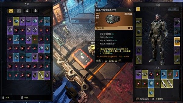 杀穿尸山血海-构筑无限可能的次世代刷宝幸存者《轮回保险公司》1月26日上线