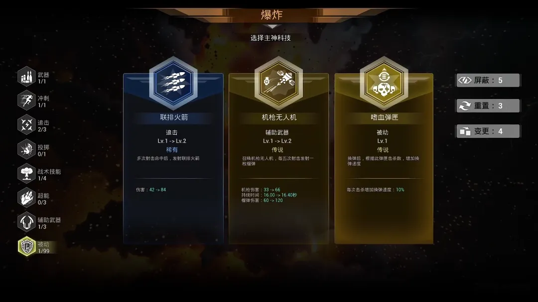 杀穿尸山血海-构筑无限可能的次世代刷宝幸存者《轮回保险公司》1月26日上线