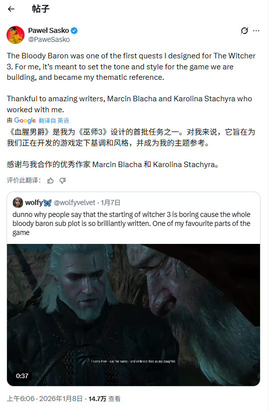 《巫师3》血腥男爵剧情内幕揭秘-主创曾担忧自己搞砸