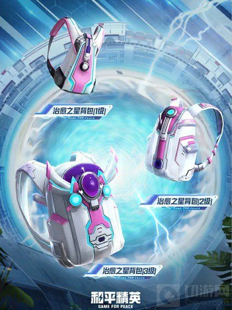 和平精英ss14手册奖励一览-ss14手册精英版普通版皮肤全解析