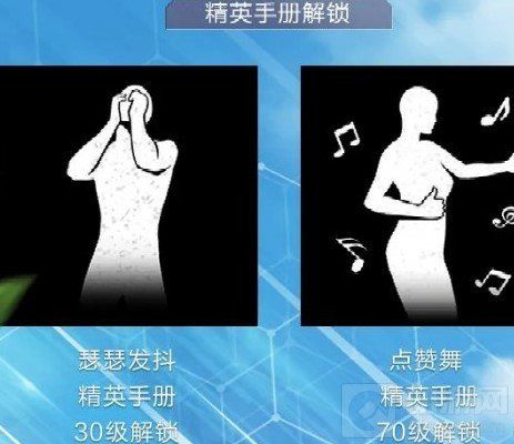 和平精英ss14手册奖励一览-ss14手册精英版普通版皮肤全解析