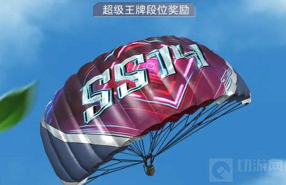 和平精英ss14手册奖励一览-ss14手册精英版普通版皮肤全解析