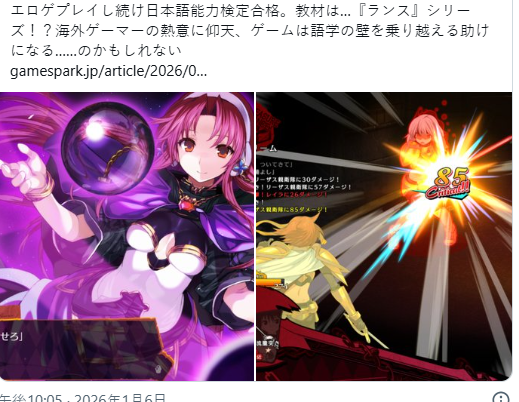 玩家热议高效学日语动力-玩成人游戏通关等级测试