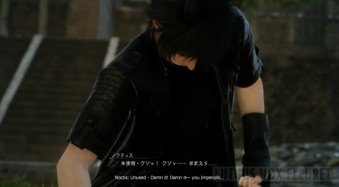 《最终幻想15》删减片段曝光-诺克提斯暴怒痛殴帝国士兵！
