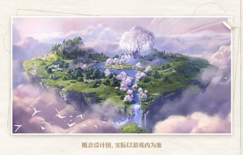 无限暖暖1.9-家园玩法全解析