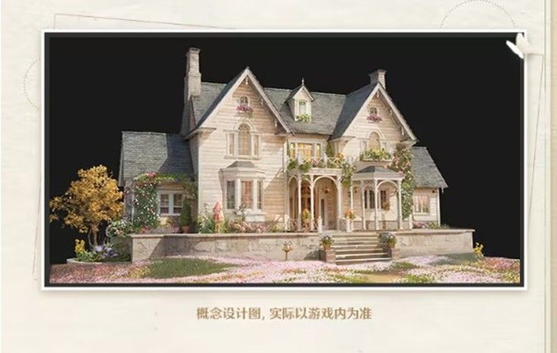 无限暖暖1.9-家园玩法全解析