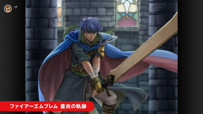 火焰纹章苍炎之轨迹-NS2Classics追加经典新游入库