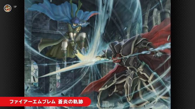 火焰纹章苍炎之轨迹-NS2Classics追加经典新游入库