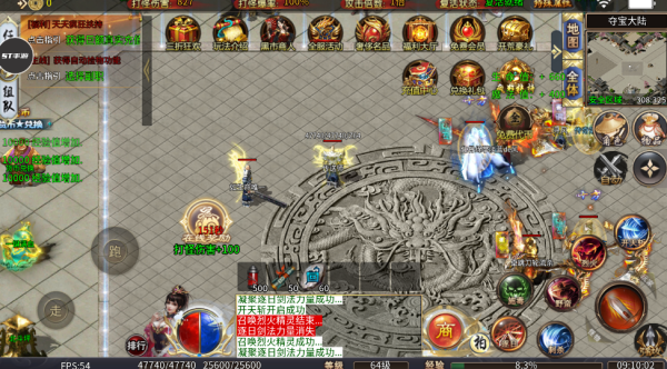 盖娅战记传奇截图1