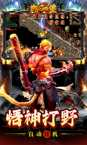 御龙城堡传奇截图4