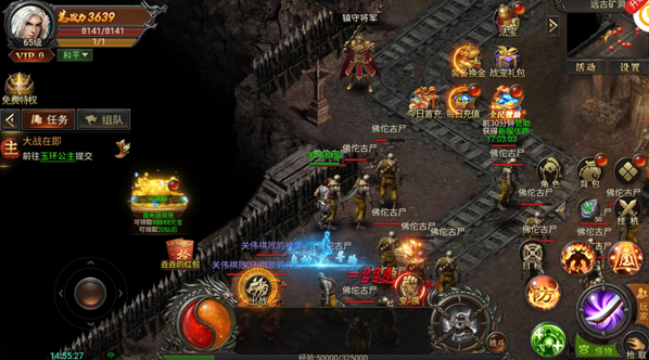 屠龙圣域灭神传说截图3