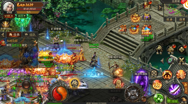 屠龙圣域灭神传说截图0