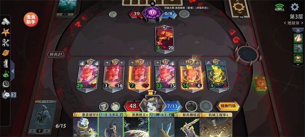 恶魔秘境-流浪旅人冒险通关攻略