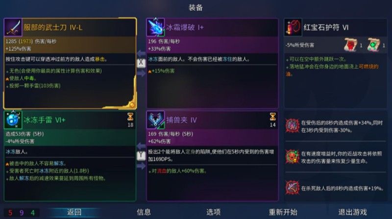 重生细胞自动攻击怎么关-自动攻击关闭方法全解析