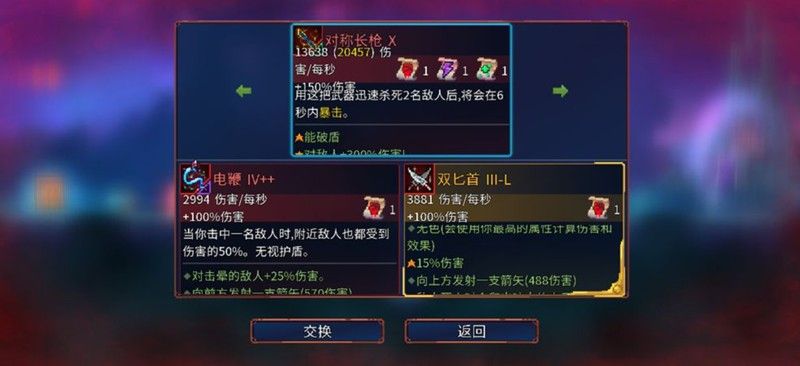 重生细胞自动攻击怎么关-自动攻击关闭方法全解析