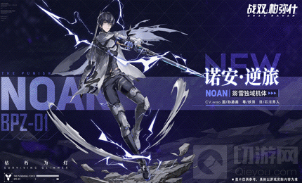 战双帕弥什连招怎么放-通用连招释放技巧全解析