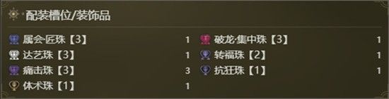 怪物猎人荒野-双刀黑蚀流配装推荐 怪物猎人荒野-双刀黑蚀流配装推荐