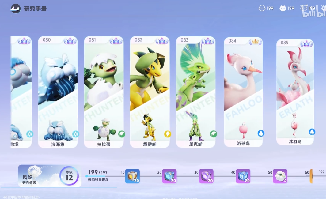 冒险再启程！国产开放世界《伊莫》二测定档1.23