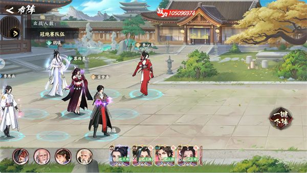 少年歌行-风花雪月雷子雨墨怒队玩法