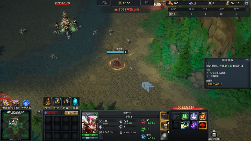 1月最值得冲的射手类策略肉鸽神图降临-KK官方对战平台爆火新图《射手大师3》热血开战! 1月最值得冲的射手类策略肉鸽神图降临-KK官方对战平台爆火新图《射手大师3》热血开战!