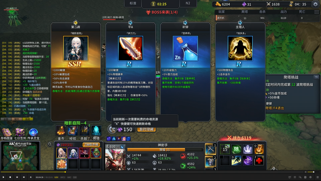 1月最值得冲的射手类策略肉鸽神图降临-KK官方对战平台爆火新图《射手大师3》热血开战! 1月最值得冲的射手类策略肉鸽神图降临-KK官方对战平台爆火新图《射手大师3》热血开战!