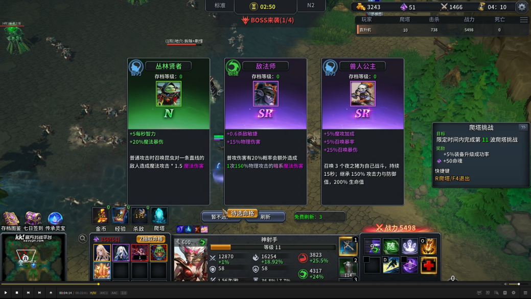 1月最值得冲的射手类策略肉鸽神图降临-KK官方对战平台爆火新图《射手大师3》热血开战! 1月最值得冲的射手类策略肉鸽神图降临-KK官方对战平台爆火新图《射手大师3》热血开战!