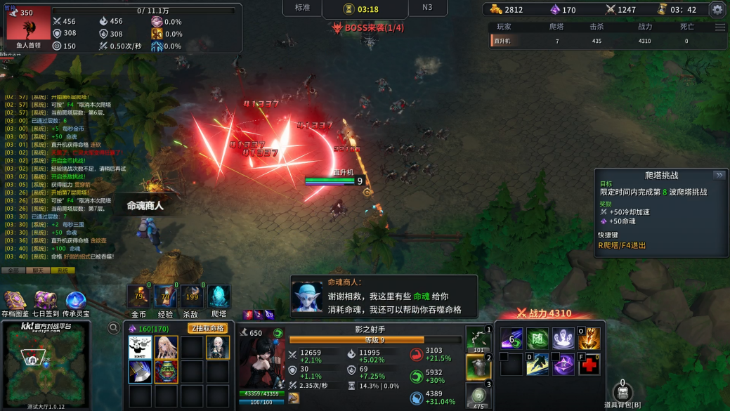 1月最值得冲的射手类策略肉鸽神图降临-KK官方对战平台爆火新图《射手大师3》热血开战! 1月最值得冲的射手类策略肉鸽神图降临-KK官方对战平台爆火新图《射手大师3》热血开战!