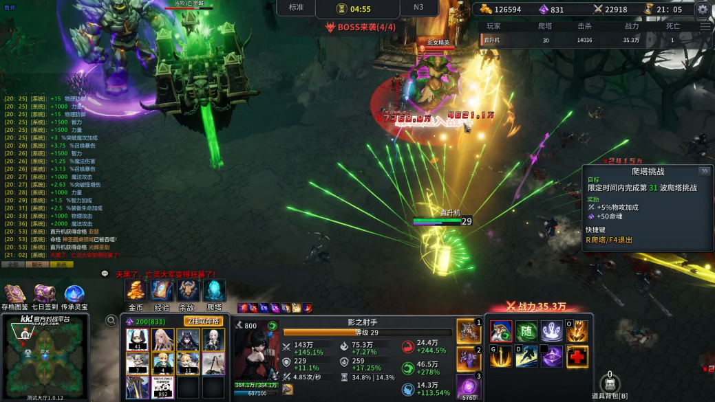 1月最值得冲的射手类策略肉鸽神图降临-KK官方对战平台爆火新图《射手大师3》热血开战! 1月最值得冲的射手类策略肉鸽神图降临-KK官方对战平台爆火新图《射手大师3》热血开战!