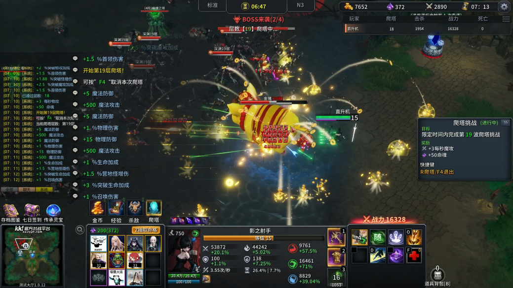 1月最值得冲的射手类策略肉鸽神图降临-KK官方对战平台爆火新图《射手大师3》热血开战! 1月最值得冲的射手类策略肉鸽神图降临-KK官方对战平台爆火新图《射手大师3》热血开战!