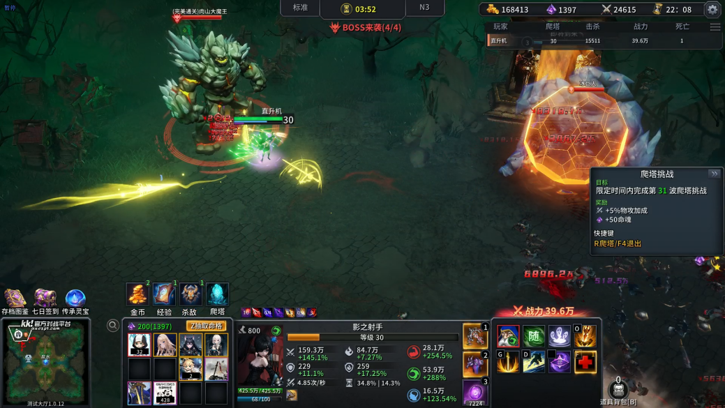 1月最值得冲的射手类策略肉鸽神图降临-KK官方对战平台爆火新图《射手大师3》热血开战! 1月最值得冲的射手类策略肉鸽神图降临-KK官方对战平台爆火新图《射手大师3》热血开战!