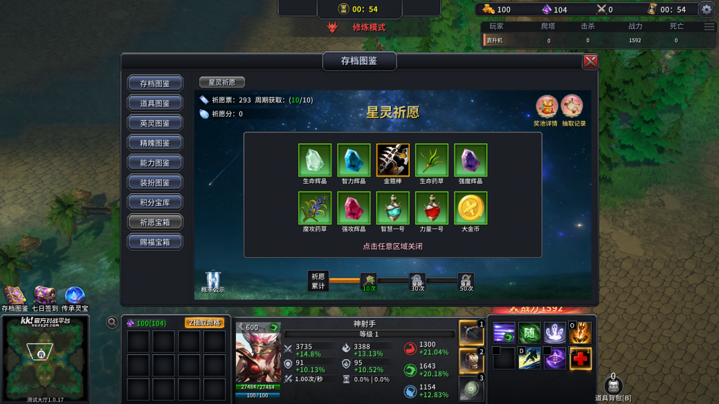 1月最值得冲的射手类策略肉鸽神图降临-KK官方对战平台爆火新图《射手大师3》热血开战! 1月最值得冲的射手类策略肉鸽神图降临-KK官方对战平台爆火新图《射手大师3》热血开战!