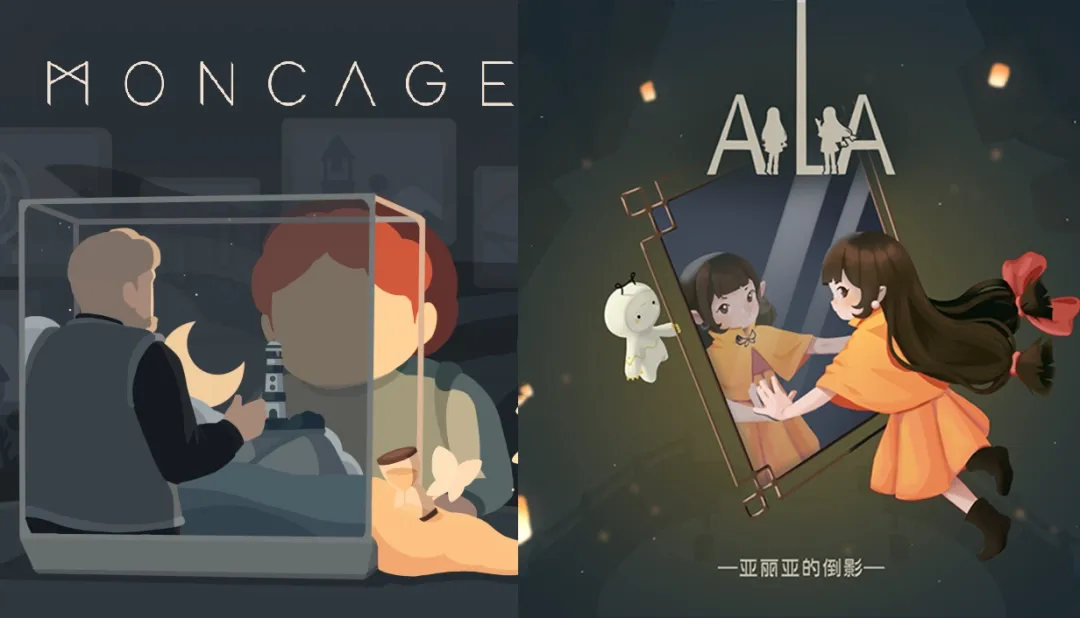 邂逅镜中倒影!视觉镜像解谜游戏《亚丽亚的倒影》震撼发售 邂逅镜中倒影!视觉镜像解谜游戏《亚丽亚的倒影》震撼发售