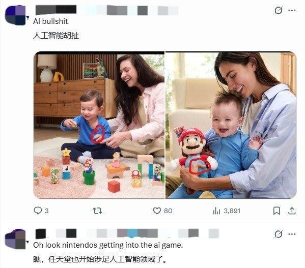 任天堂儿童玩具宣传图模特手势诡异-粉丝质疑AI生成
