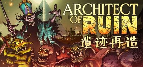 遗迹再造-手绘风殖民模拟新作登陆HoodedHorse