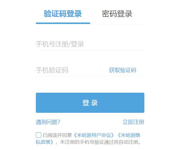 米哈游通行证登录入口-网页版登录地址
