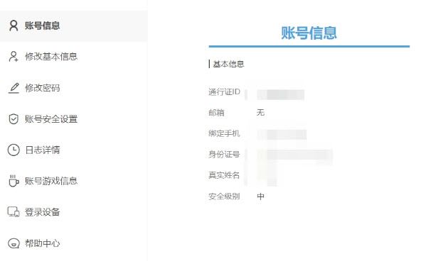 米哈游通行证登录入口-网页版登录地址