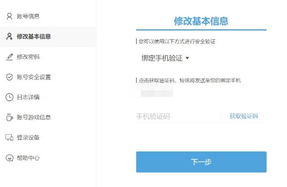 米哈游通行证登录入口-网页版登录地址