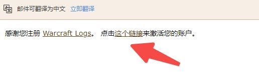 魔兽世界wcl官网入口-魔兽世界wcl官网地址