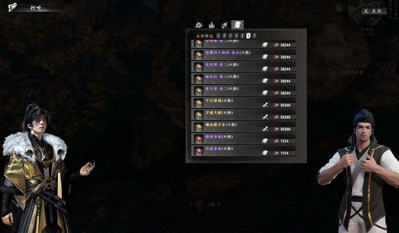 下一站江湖2华山论剑怎么玩-华山论剑玩法全解析