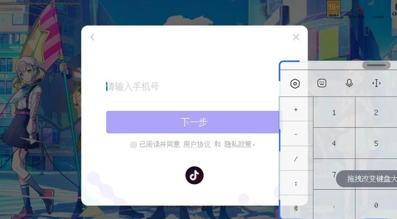 初音未来缤纷舞台-服务器选择与pjsk账号区别