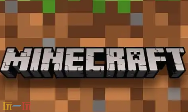 我的世界如何切换游戏模式-游戏模式切换指令全分享