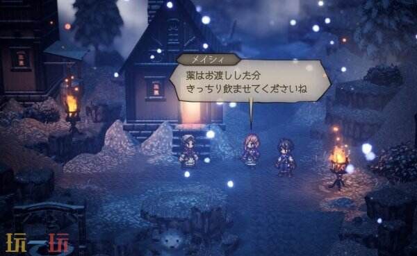 歧路旅人0梅喜全图鉴-歧路旅人0梅喜深度解析