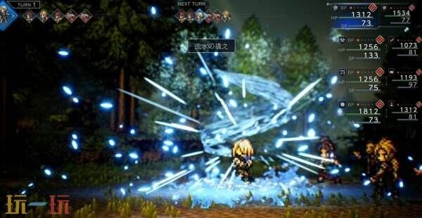 歧路旅人0-维亚特鲁全图鉴-歧路旅人0-维亚特鲁角色解析