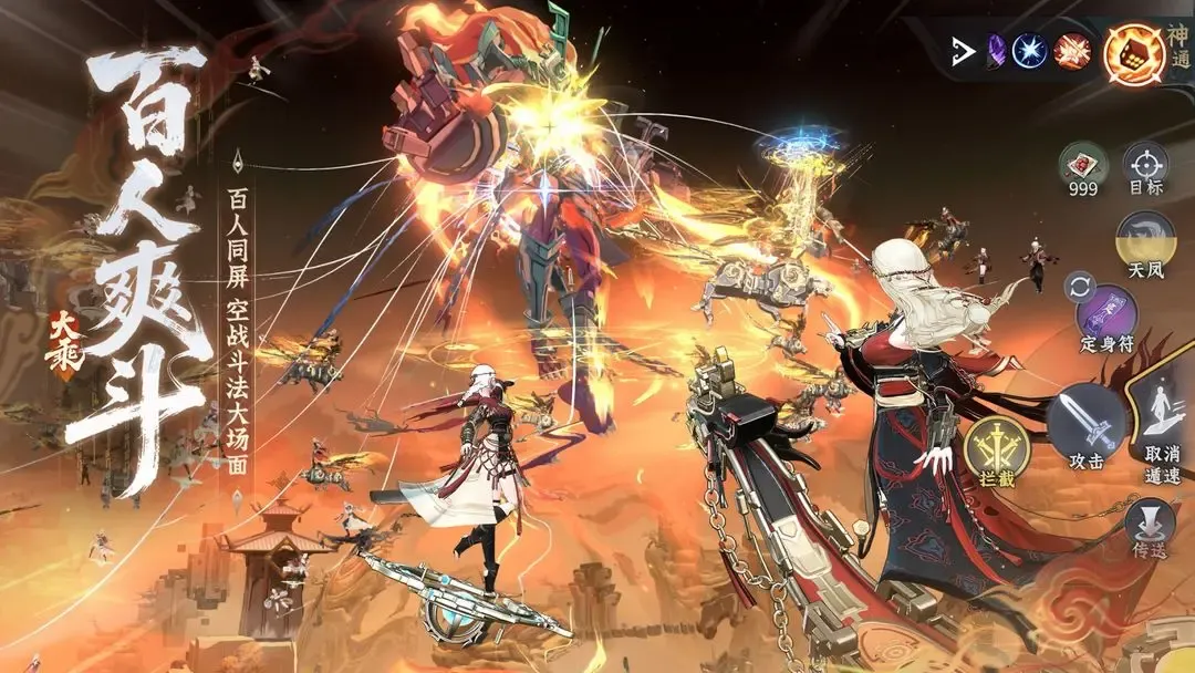 问剑长生-神念禁制巫山秘闻解密答案