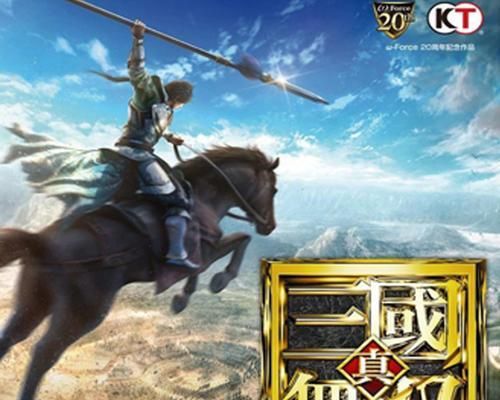 真三国无双8中文配音设置指南-如何开启真三国无双8中文语音