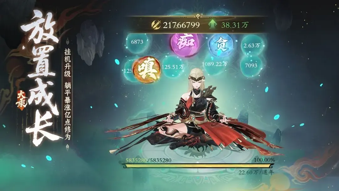 问剑长生-神念禁制苍璃友情解谜